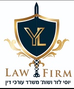 Yossi Lazar Law Office